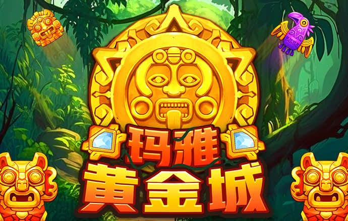 卡车丛林驾驶